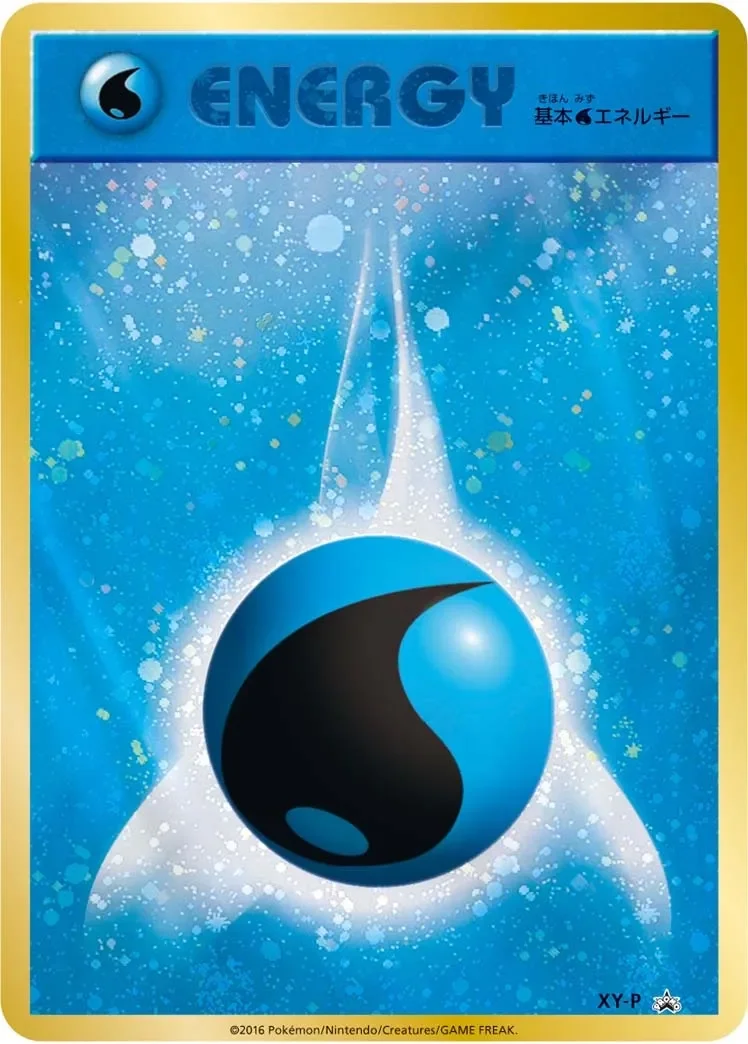 Water Energy 「XYP No. 440」「JP」